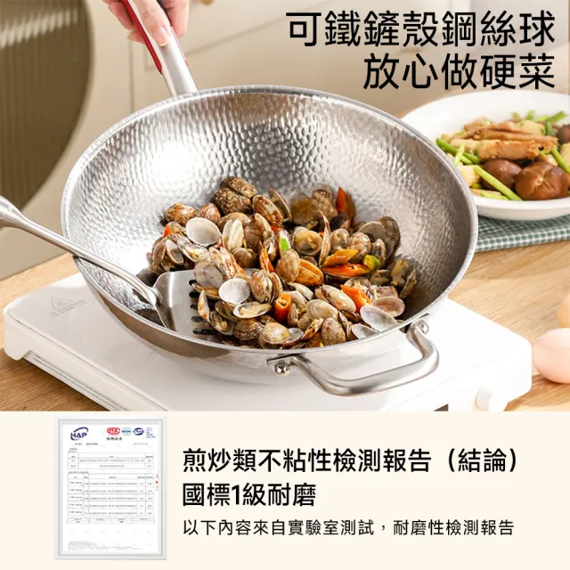 【歐德沐】316不鏽鋼錘紋炒鍋 平底鍋 炒鍋 不粘鍋 煎鍋 30公分 錘紋不粘 加厚五層鋼 IH/電磁/燃氣/爐灶通用