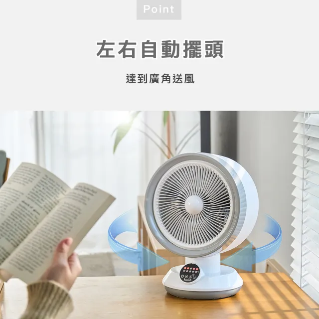 【Kolin 歌林】10吋智能冷暖循環扇KFC-MN10H3(電暖器/暖風機/電風扇/電扇)