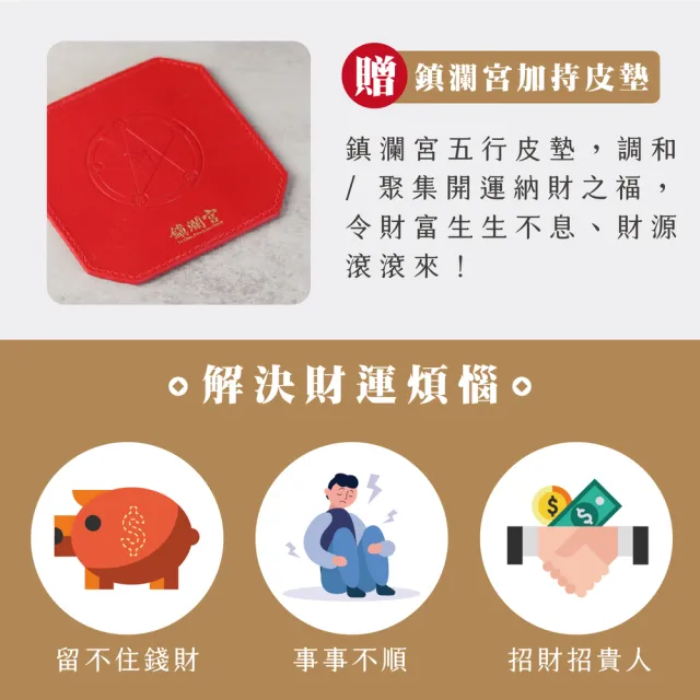 【CaiJinDian 綵金殿】招財福袋琉璃聚寶盆 (兩色可選 招財開運 過爐加持)