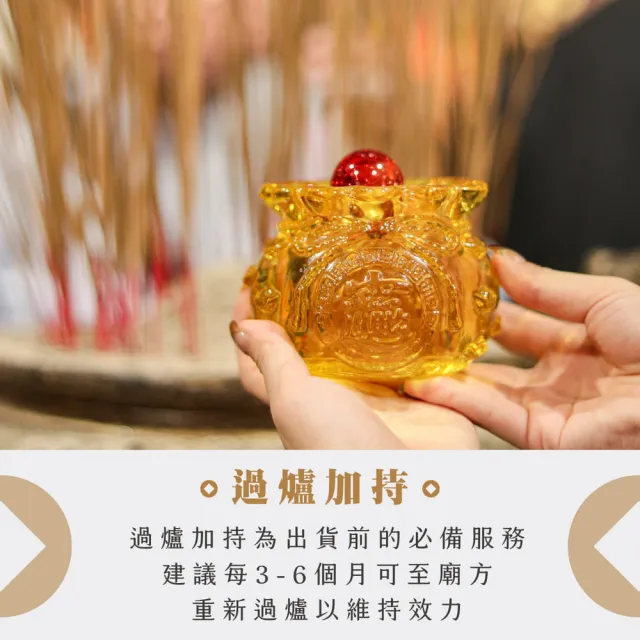 【CaiJinDian 綵金殿】招財福袋琉璃聚寶盆 (兩色可選 招財開運 過爐加持)