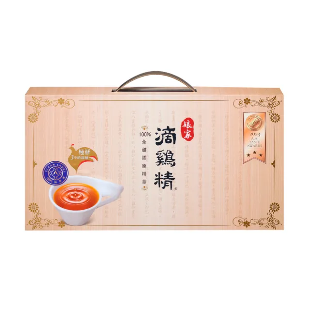 【娘家】常溫滴雞精12入3盒組50ml/入_四寶媽女神白家綺推薦(送禮首選/禮盒.100%全雞滴釀)