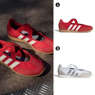【adidas 愛迪達】瑪莉珍鞋 芭蕾風 休閒鞋 運動鞋 BARREDA MARY JANE 女 A-HQ7398 B-HQ7400