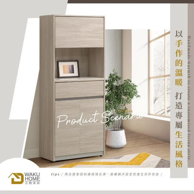 【WAKUHOME 瓦酷家具】法伊恩雲杉木2.7尺岩板玄關鞋櫃A005-683