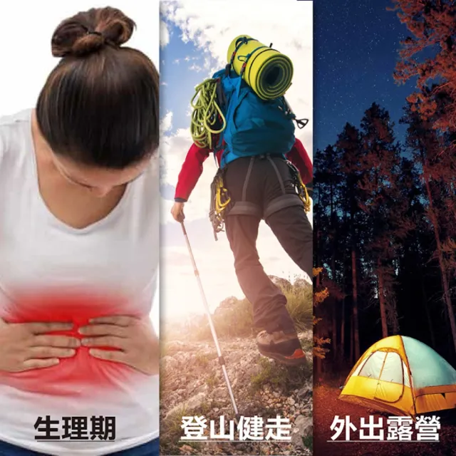 【Sunlus 三樂事】快樂羊黏貼式暖暖包14小時/10枚入(30枚入)