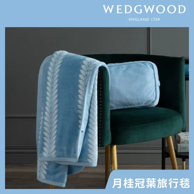 【WEDGWOOD】超細纖維印花 月桂冠葉單層旅行毯