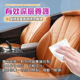 【MorTer】車用清潔濕巾 80片 五入組 汽車濕紙巾 內裝皮椅塑膠 去污強力擦拭 汽車內裝清潔