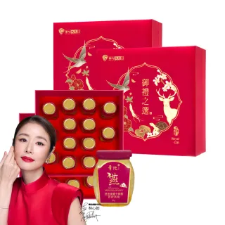 【華陀扶元堂】御禮之選-皇室麥蘆卡燕窩飲禮盒買一送一(28瓶/盒-麥蘆卡蜂蜜/膠原蛋白/燕窩酸/中秋禮盒)