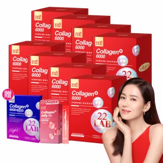【m2 美度】超能膠原飲 8盒組(8入/盒.孫藝珍代言.膠原蛋白.送禮首選.保健禮盒)