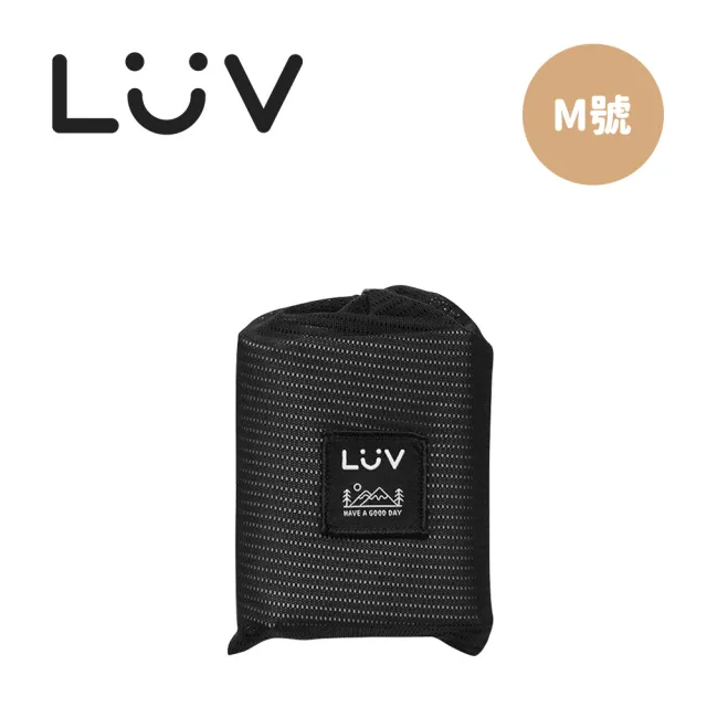 LUV質感生活 超輕迷你口袋野餐墊-M