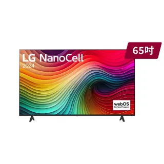 【LG 樂金】58H快配★65型 4K NanoCell 一奈米 81系列 智慧聯網顯示器(65NANO81TTA)