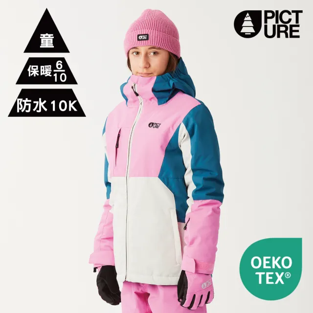 【Picture】女童防水透濕滑雪外套 藍-粉紅-白 Tissera JKT KVT0134 (8 - 14歲)
