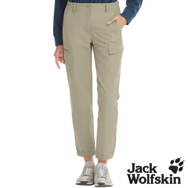 【Jack wolfskin 飛狼】女 石墨烯吸排縮口休閒長褲 彈性登山褲 (卡其)