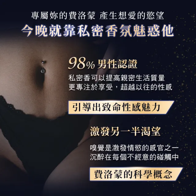 【dr.hold 黛后】寵愛自己私密芳香按摩精油20mlx3 (私密保養/私密香氛/私密精油)