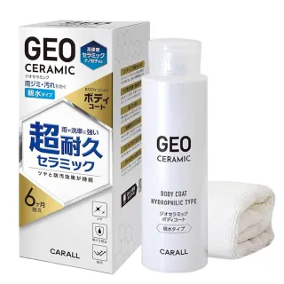 【Carall】日本CARALL GEO陶瓷奈米親水鍍膜劑(附擦拭布) 大/280ml