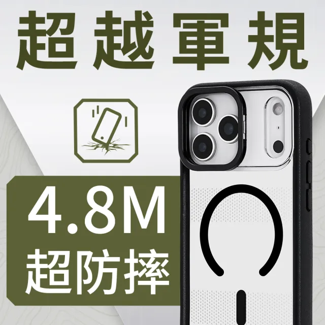 【PELICAN】iPhone 17 Pro Max Protector 保護者 MagSafe 鏡頭支架防摔手機殼 - 透明