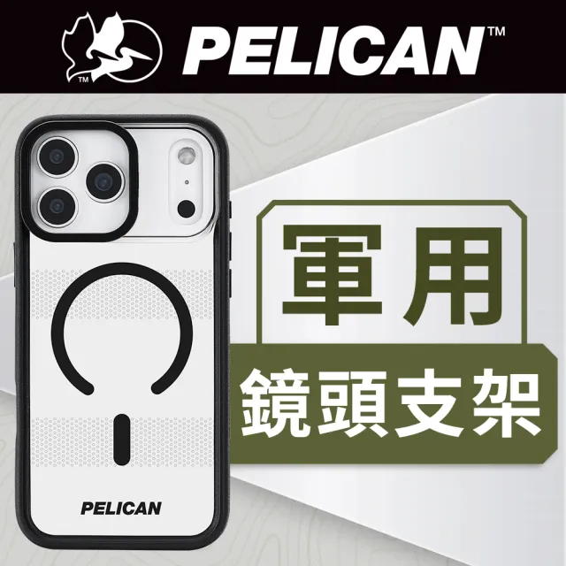 【PELICAN】iPhone 17 Pro Max Protector 保護者 MagSafe 鏡頭支架防摔手機殼 - 透明