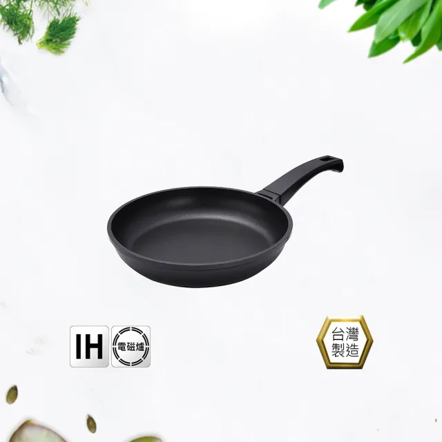 【PERFECT 理想】日式黑金鋼平煎鍋-20cm單把無蓋(台灣製造)