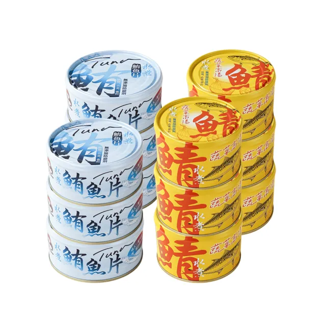 | BALIMAN情報局 【2026】水煮鮪魚罐頭推薦|10款高評價人氣品牌排行榜 | BALIMAN情報局