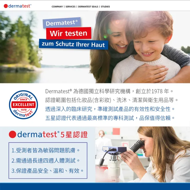 【Numis med 樂美思】pH5.5極致修護保濕凍齡霜50mlx4(總代理公司貨)