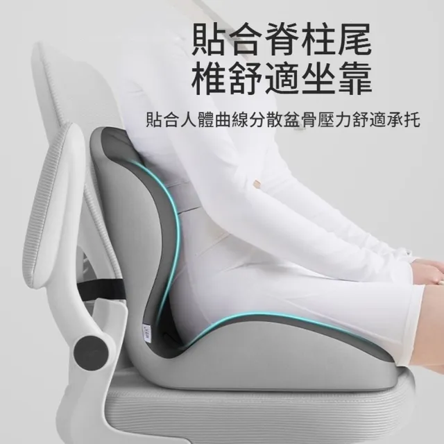 【ANTIAN】記憶棉舒適連體靠墊坐墊 腰部放鬆靠枕 3D緩衝減壓座椅坐墊 痔瘡墊