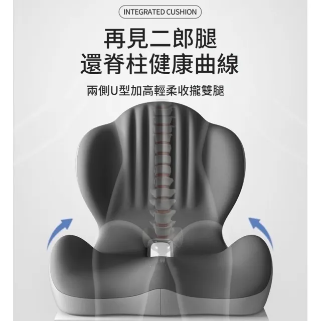 【ANTIAN】記憶棉舒適連體靠墊坐墊 腰部放鬆靠枕 3D緩衝減壓座椅坐墊 痔瘡墊