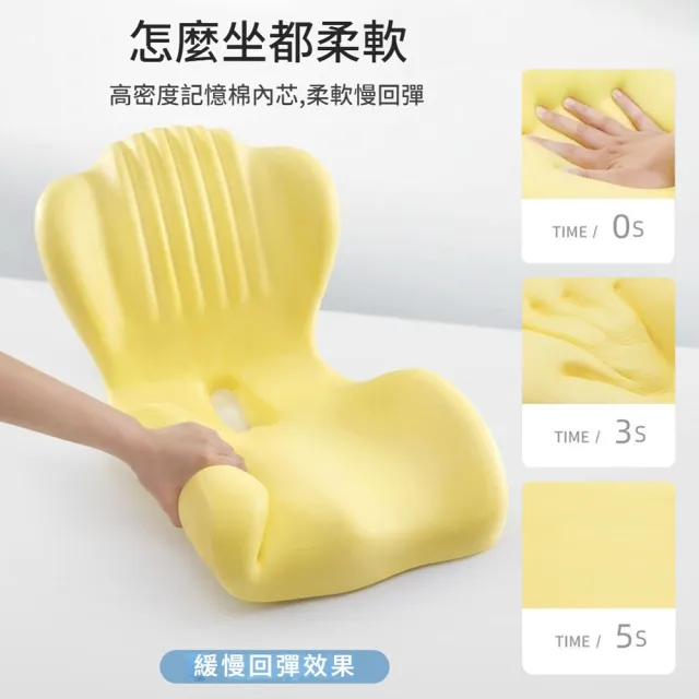【ANTIAN】記憶棉舒適連體靠墊坐墊 腰部放鬆靠枕 3D緩衝減壓座椅坐墊 痔瘡墊