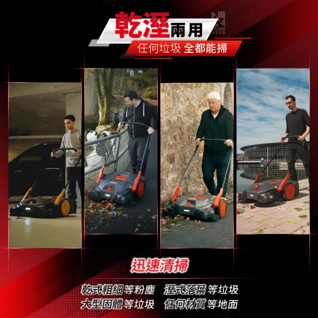 【Starmix 吸特樂】基本款商業手推電力驅動式渦輪雙循環清潔乾溼掃地機 無電池和充電器（77 Pro 18V）
