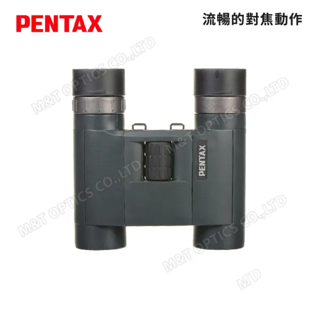 PENTAX】AD 10X25 WP 雙筒望遠鏡(台灣總代理公司貨) - momo購物網