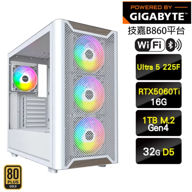 【技嘉平台】Ultra 5十核 RTX 5060 Ti 16G{騎龍回馬}電競電腦(U5-225F/B860/32G D5/1TB/WIFI)