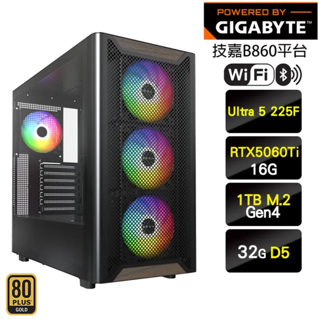 【技嘉平台】Ultra 5十核 RTX 5060 Ti 16G{騎龍回馬}電競電腦(U5-225F/B860/32G D5/1TB/WIFI)