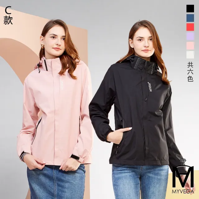 【MYVEGA 麥雪爾】MA防風防水連帽可拆輕量機能外套-多款任選(連帽外套/防潑水/保暖外套/女外套)