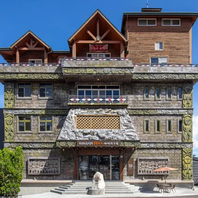 日月潭魯魯札札咖啡親子館2大2小入場★主餐二客+門票(假日不加價)