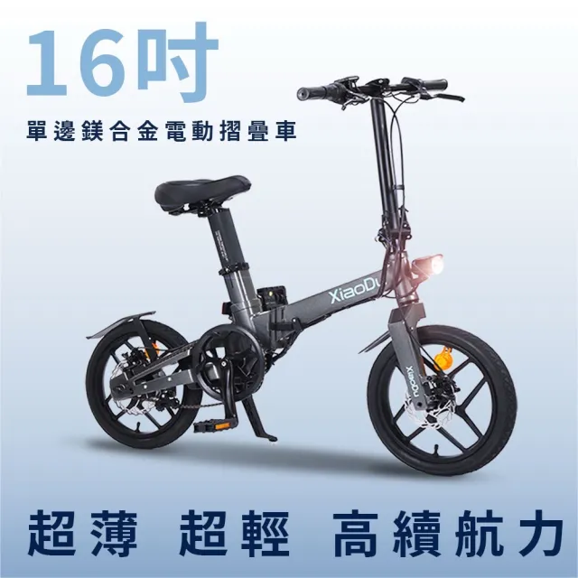 【2026】折疊腳踏車推薦10款高評價折疊腳踏車品牌排行 | 好吃美食的八里人