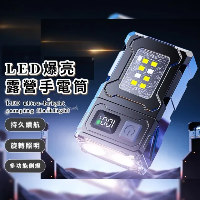 【2026】停電照明燈推薦10款高評價人氣品牌排行榜 | BALIMAN情報局