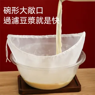 茉家 細密100目碗型豆漿過濾袋-1入