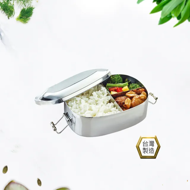 【PERFECT 理想】極緻316方形便當盒-14cm(台灣製造)