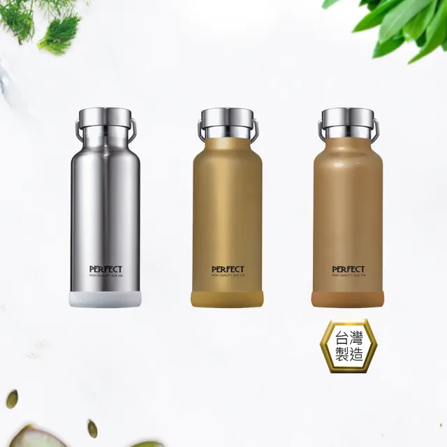 【PERFECT 理想】極緻316不鏽鋼保溫杯-500cc(台灣製造)(保溫瓶)