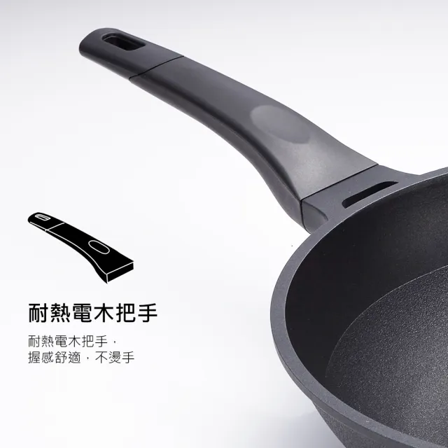 【PERFECT 理想】日式黑金鋼炒鍋-30cm單把無蓋(台灣製造)