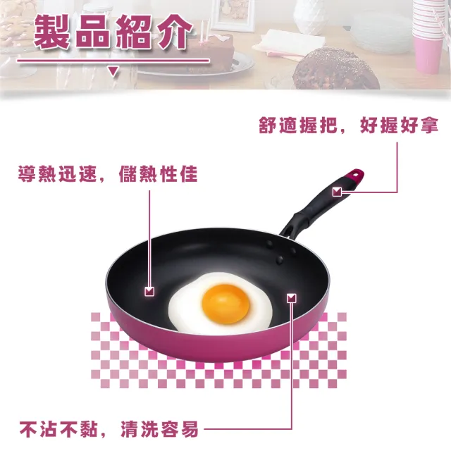 【PERFECT 理想】理想品味日式平煎鍋-30cm無蓋(台灣製造)