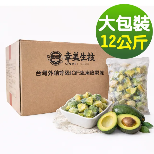 【2026】蔬果箱推薦｜10款高評價人氣品牌排行榜 | 好吃美食的八里人