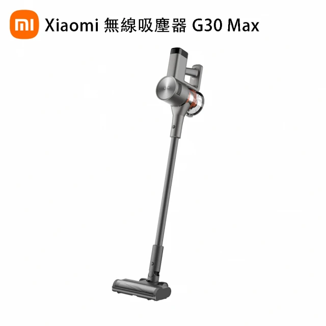小米無線吸塵器