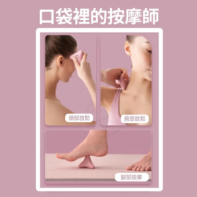 【2026】震動按摩球推薦｜10款真心推薦的人氣排行榜 | BALIMAN情報局