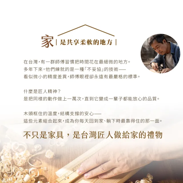 【A FACTORY 傢俱工場】日式侘寂風 雙人5尺 全封式貓抓皮床底/床架/床座 (台灣製)