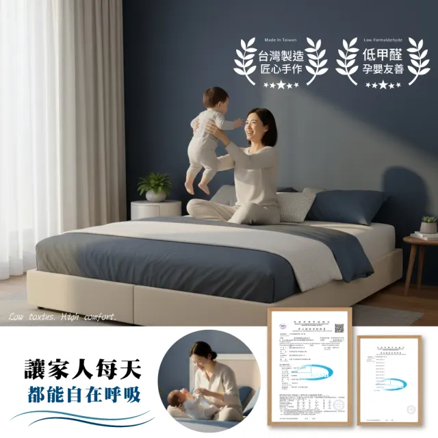 【A FACTORY 傢俱工場】日式侘寂風 雙人5尺 全封式貓抓皮床底/床架/床座 (台灣製)
