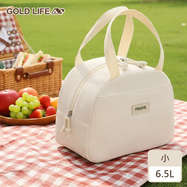 【GOLD LIFE】6.5L-小日子隨行保溫保冷袋(小/活動品使用)