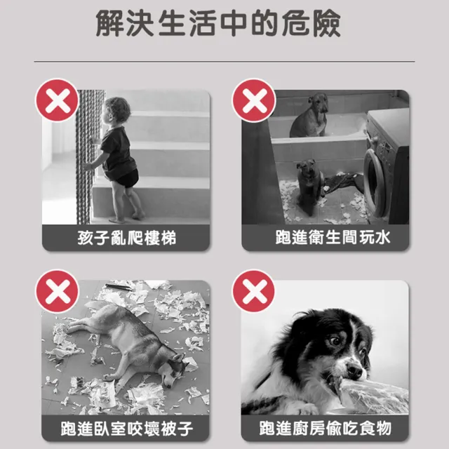【H&R 安室家】86X140CM 伸縮圍欄 安全門 寵物圍欄 樓梯門欄(門欄/柵欄/圍欄/護欄/狗柵欄)