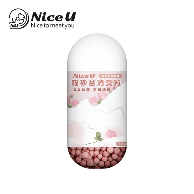 【NiceU】貓砂盆消臭粒(四入組)