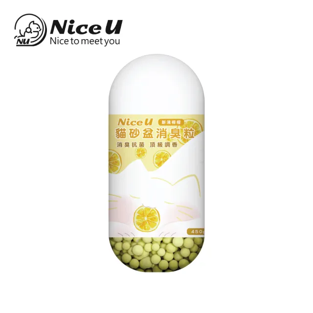 【NiceU】貓砂盆消臭粒(四入組)