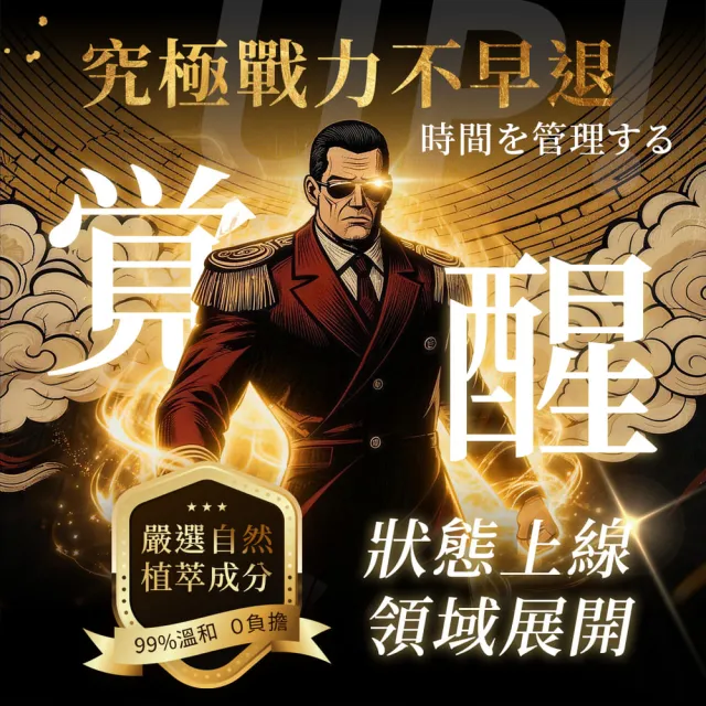【橙姑娘】30分鐘好棒棒夜王-延時噴霧(30ml/瓶)