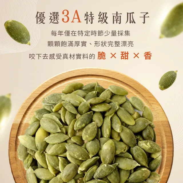 【紅布朗】21天3色堅果隨手包禮盒X2盒(鹽烤/無調味)年節送禮推薦 春節 過年 新年 伴手禮 養生素食 年菜零食